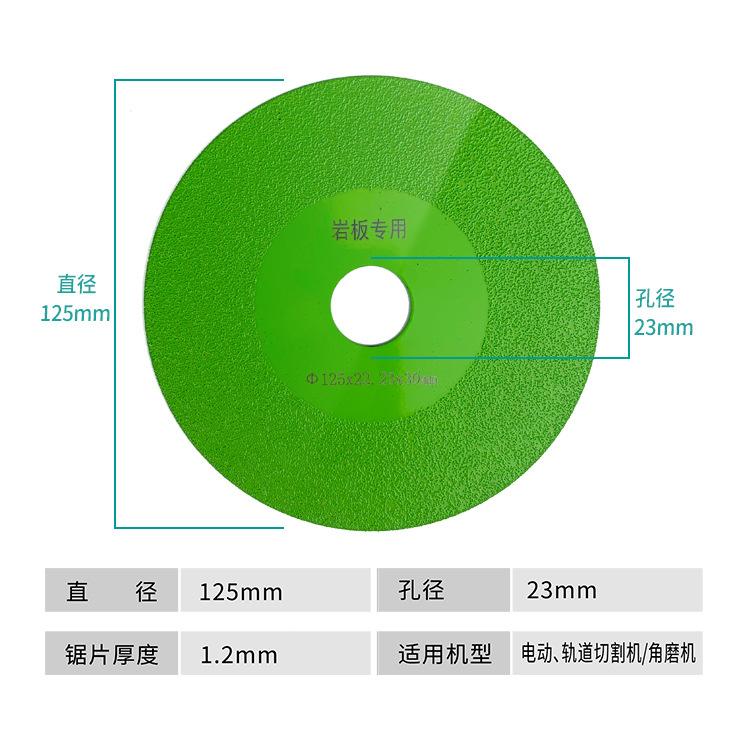 切割片4款_14.jpg