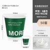 Celebridade da Internet Xícara de Café Verde Retro Descartável com Tampa Comercial para Bebidas Quentes Especial Embalagem para Viagem Copo de Papel para Chá de Leite Personalização