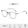 Nueva moda coreana montura de gafas ligera y cómoda para hombre libro rojo pequeño con montura de gafas de moda retro mujeres fabricantes mayoreo