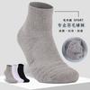 Calcetines de Bádminton, Calcetines Cortos Gruesos con Suela de Toalla, Calcetines de Tenis de Media Caña Antideslizantes para Hombre, Calcetines Deportivos Gruesos para Mujer, Calcetines de Algodón
