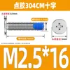Tornillos de acero inoxidable 304 de cabeza plana y cabeza fina con rosca cruzada con adhesivo CM para anti-aflojamiento, recubiertos con adhesivo azul, tornillos M2M3-M8