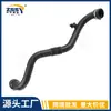 8200590198 8200527670 Es Adecuado para el Tubo de Admisión del Turbocompresor del Motor de Coche Megane 2002-12
