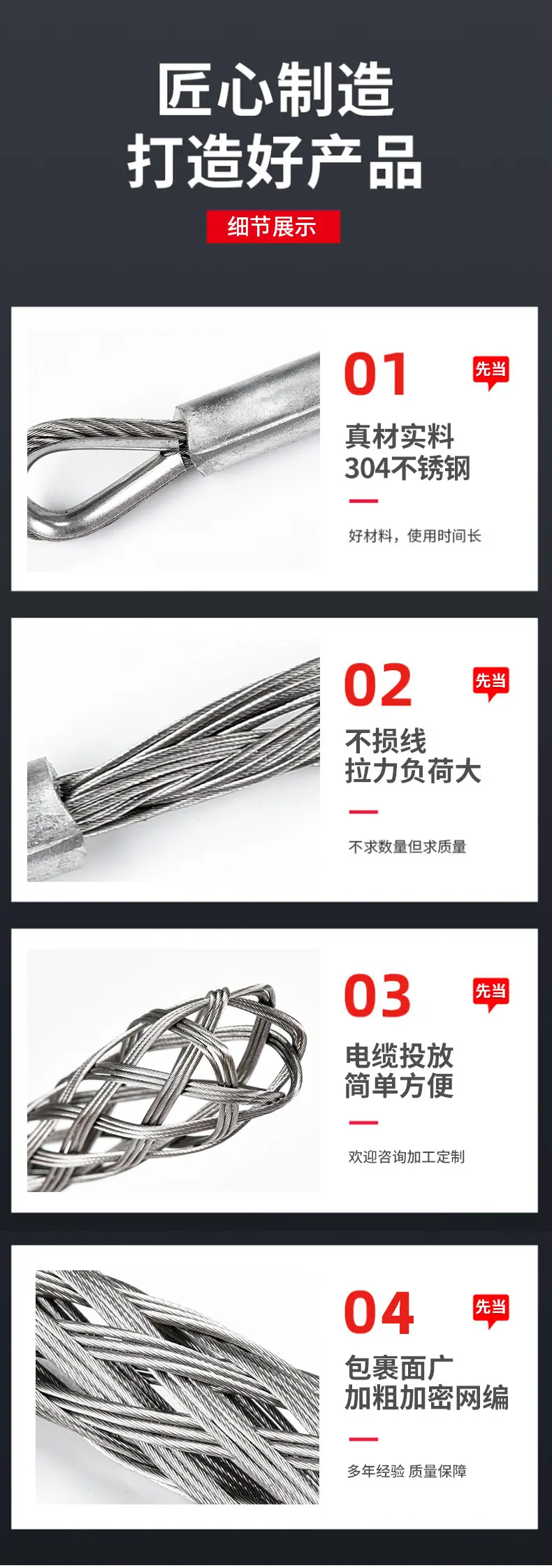 详情_01_07.jpg