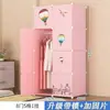 Guarda-roupa DIY simples para armazenamento de quarto, armário infantil montado de plástico, estante de armazenamento combinada minimalista, armazenamento dobrável