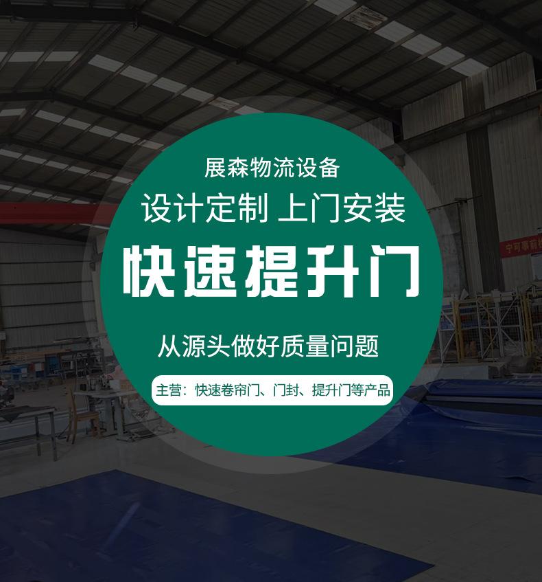 提升门_01.jpg