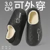 Chinelos de Algodão Impermeáveis Tudo Incluído para Homens, Estilo Outono/Inverno, Cabedal Xadrez de Ursinho de Desenho Animado, Forrados com Lã para Aquecimento, Solado Grosso, Sapatos de Algodão para Uso Externo
