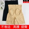 Pantalones de seguridad de talla grande para mujer, cintura alta, abdomen, sin costuras, verano, 260 kg, delgados, sexys, adelgazantes, moldeadores de cuerpo.