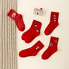 Calcetines para Niños Ratón de Seis Dedos Estilo Nezha Otoño e Invierno Calcetines Rojos de Año Nuevo para Niños Mayores y Estudiantes Calcetines de Caña Media