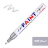 Bolígrafo de Pintura Guangna SP110 para Álbum de Fotos Graffiti Firma Título Boda Bolígrafo de Pintura Marcador Blanco Aceitoso
