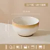 Vajilla de cerámica en tono marrón degradado estilo japonés, tazones para arroz de uso doméstico, platos redondos, platos hondos, platos para pescado, tazones para sopa, juego de regalo para inauguración de casa de uso doméstico