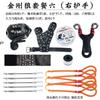 Jingang Jg25 Set de Rueda de Pesca de Disparo de Peces Dispositivo de Disparo de Dardos de Pesca Tirachinas Rueda de Pesca de Disparo de Peces Rueda de Pesca de Metal Rueda de Pesca