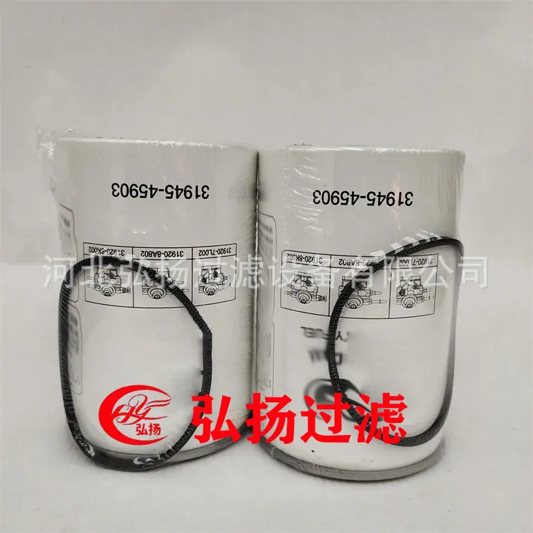 31945-45903现代.jpg