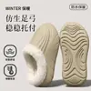 Pantuflas de Algodón con Soporte para el Arco para Hombre Otoño/Invierno Felpa Adicional Calientes Suela Gruesa de EVA Antideslizante Ropa de Casa Pantuflas Peludas