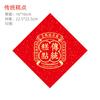 Caixa de Embalagem para Doces Chineses Retrô com Design de Nove Grades para Bolos da Lua, 4 ou 6 Peças, Doce de Gema de Ovo, Doce de Flor, Caixa de Papel Kraft
