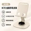 Soporte para Teléfono Móvil con Logo Personalizado, Regalo Corporativo, Soporte Metálico de Escritorio, Giratorio y Plegable, Aleación de Aluminio para Tablet Transmisión en Vivo