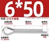 Pasador de seguridad de acero inoxidable 316, Pasador elástico para el cabello, Pasador de resorte, Pasador de inserción, Perno pasador M2M2.5M3M3.2M4M5M6Mm