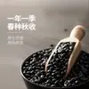 Nuevos Frijoles Negros de Núcleo Verde enlatados del Noreste de Beidahuang, Especialmente Usados para Hacer Leche de Soya, Granos Enteros, Frijoles Negros Pequeños, Núcleos Verdes y Corazones Verdes