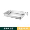 Bacia quadrada de aço inoxidável engrossada e aprofundada, prato para cozinhar arroz no vapor com tampa, prato quadrado de aço inoxidável, grande bacia de areia para gatos de aço inoxidável
