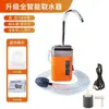 Extractor de agua automático para pesca extractor de agua para lavado de manos bomba de oxígeno para exteriores absorbente de agua portátil suministros de pesca