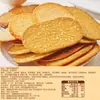 Galletas Crujientes de Leche de Coco Bibi Zan Empacadas Individualmente Galletas de Chocolate para el Desayuno Snacks Famosos de Internet para Satisfacer los Antojos de los Niños