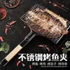Pinza para Pescado a la Parrilla de Acero Inoxidable Rejilla para Pescado a la Parrilla Pinza de Malla para Pescado a la Parrilla Pinza de Malla para Barbacoa Tabla Utensilio Redondo para Barbacoa Comercial Tamaño Grande