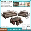 Conjunto Combinado de Sofá y Mesa de Café para Oficina Simple Área de Descanso para Reuniones de Negocios Recepción Recepción Negociación Sofá de Cuero