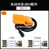Banco de Pedal Pequeño Debon JB04 Máquina Remachadora de Prensa de 1 Tonelada Máquina Punzonadora Máquina Estampadora Eléctrica Prensa Punzonadora Eléctrica