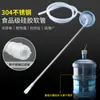 Tampa de Vedação de Água para Tambor Filtro de Poeira Mangueira de Silicone Cabeça do Balde Tampa de Poeira para Conjunto de Chá