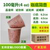 Copo de Degustação Extra Pequeno Copo de Degustação Descartável Mini Copo de Papel 30ml 50 Degustação Copo Pequeno Copo de Degustação de Água Zhao Zhuoyou