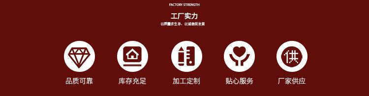 金木（潍坊）家具用品有限公司_07