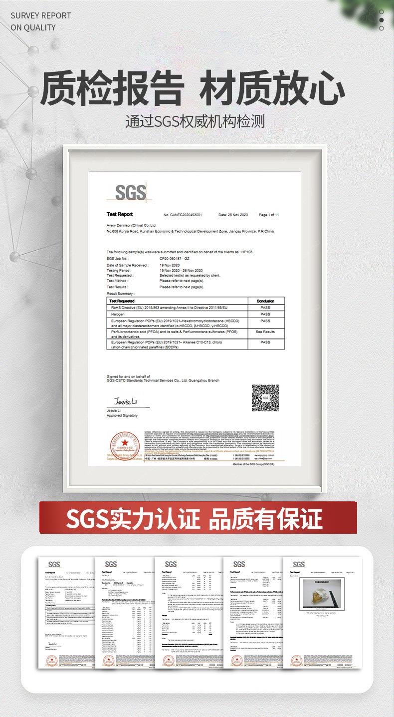 定制不干胶标签