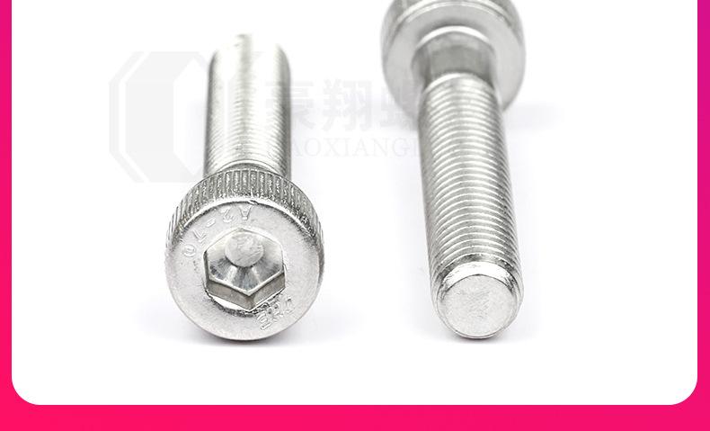 杯头内六角螺丝半牙2_15.jpg