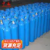 Fabricante de cilindros de oxígeno suministra directamente varias especificaciones de cilindros de oxígeno industriales, cilindros de oxígeno de presión positiva aislada para uso minero y dispositivos de salvamento