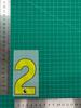 25-26 Premier League Verde Coleção Número Solto Roupa Infantil A+ Camisa Número Letra Transferência de Calor Número Adesivo Transferência de Calor Camisa