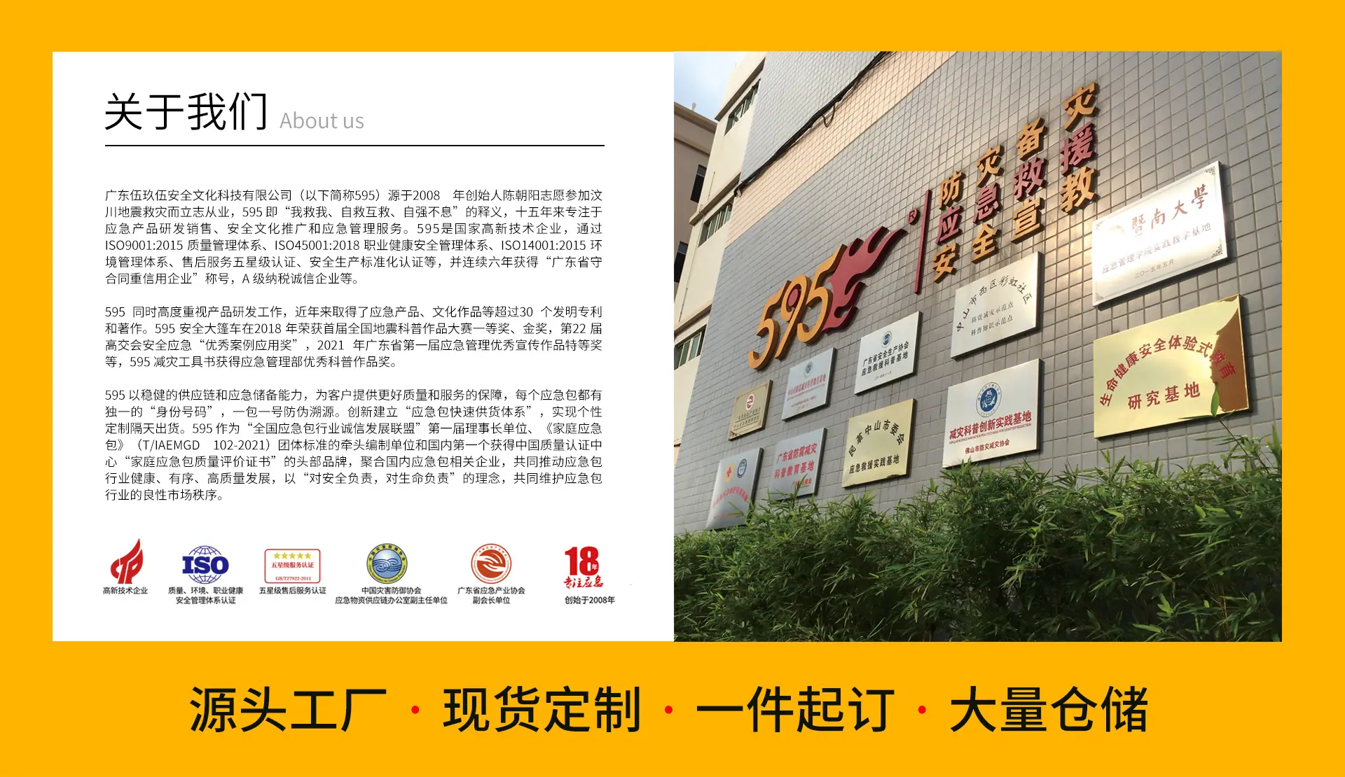 1688首页_05.jpg