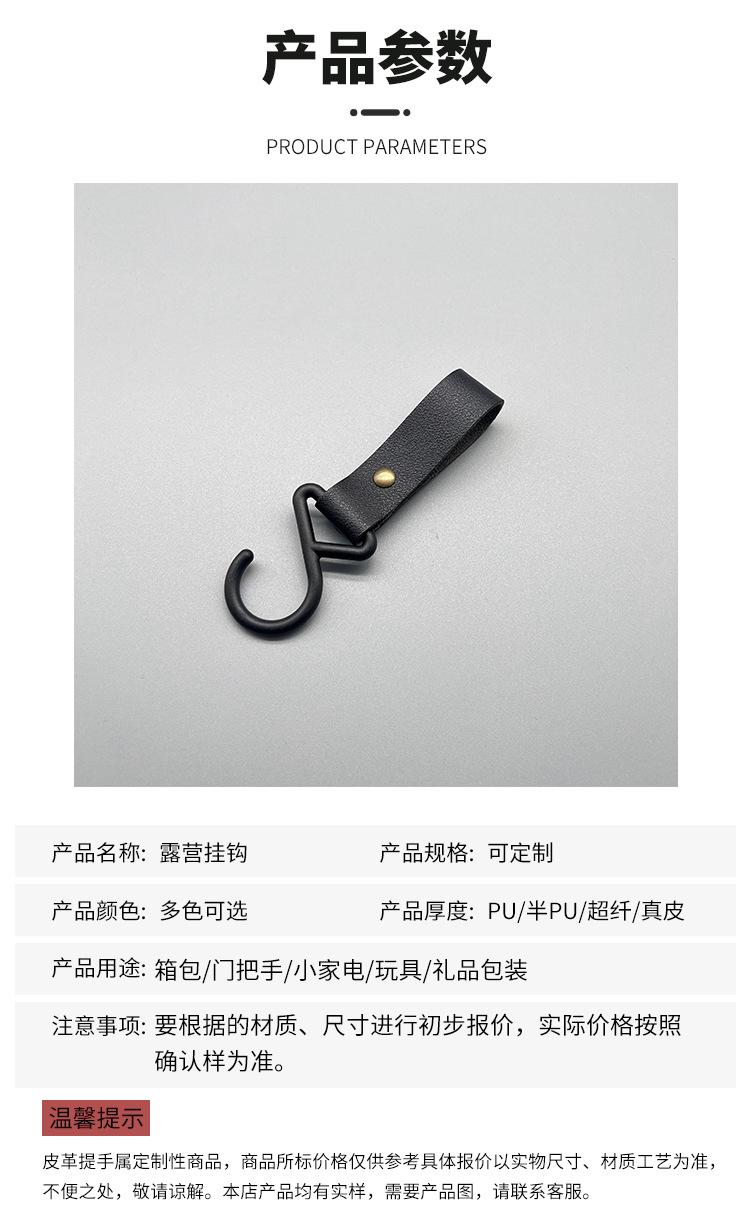 详情页_03