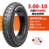 Neumático Chaoyang 3.00-10 Sin Cámara 300 Neumático para Vehículo Eléctrico 14X2.50/3.2 Cable de Motocicleta 2.75-10