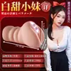 Jiuai Productos Divertidos Sexuales para Adultos para Hombres: Copa Masturbadora, Molde de Glúteo de Medio Cuerpo, Molde de Vagina Realista, Juguete Sexual Privado