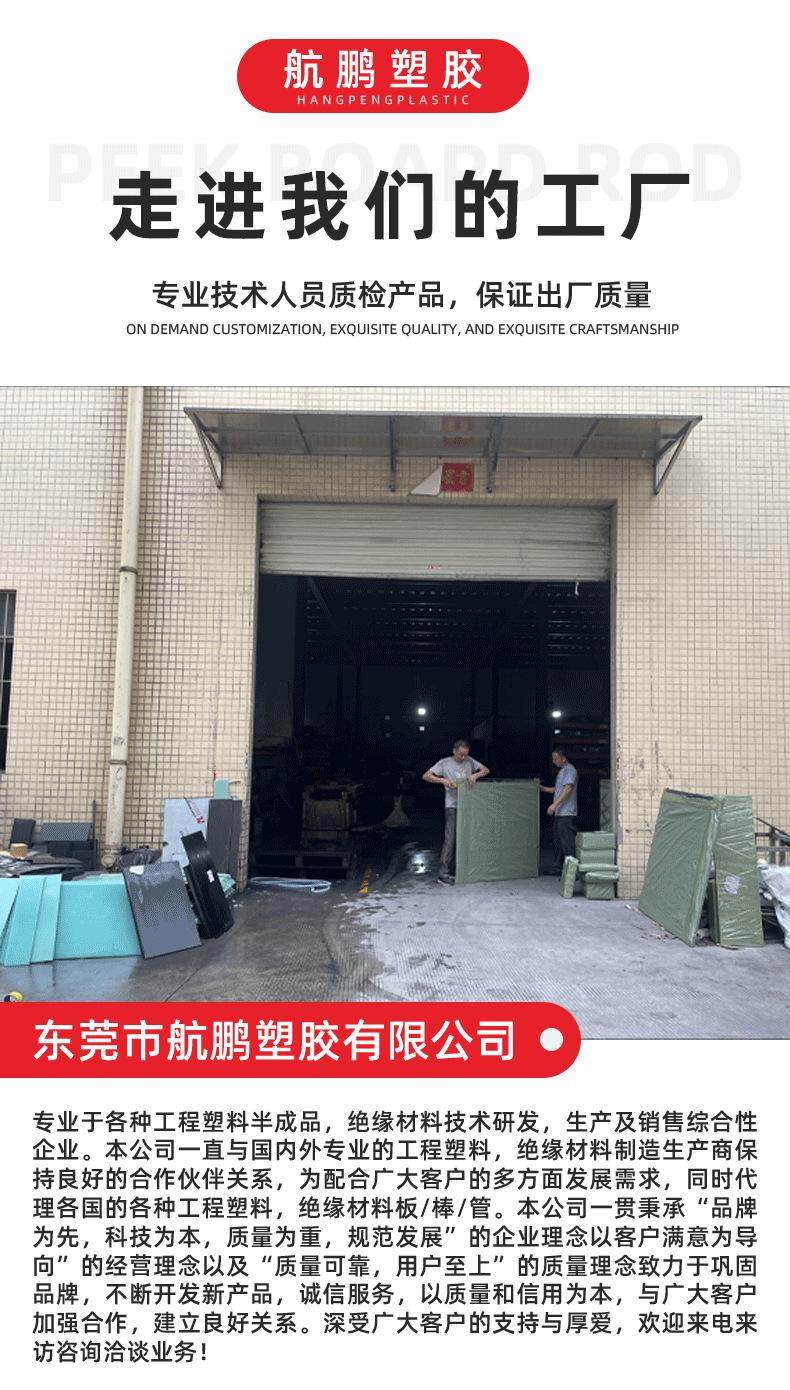 航鹏详情页确认_10