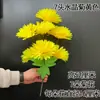 Festival Qingming buquê simulado de crisântemo para ir ao túmulo flores de plástico e seda para suprimentos funerários flores para varrer túmulos do cemitério para colocar flores artificiais