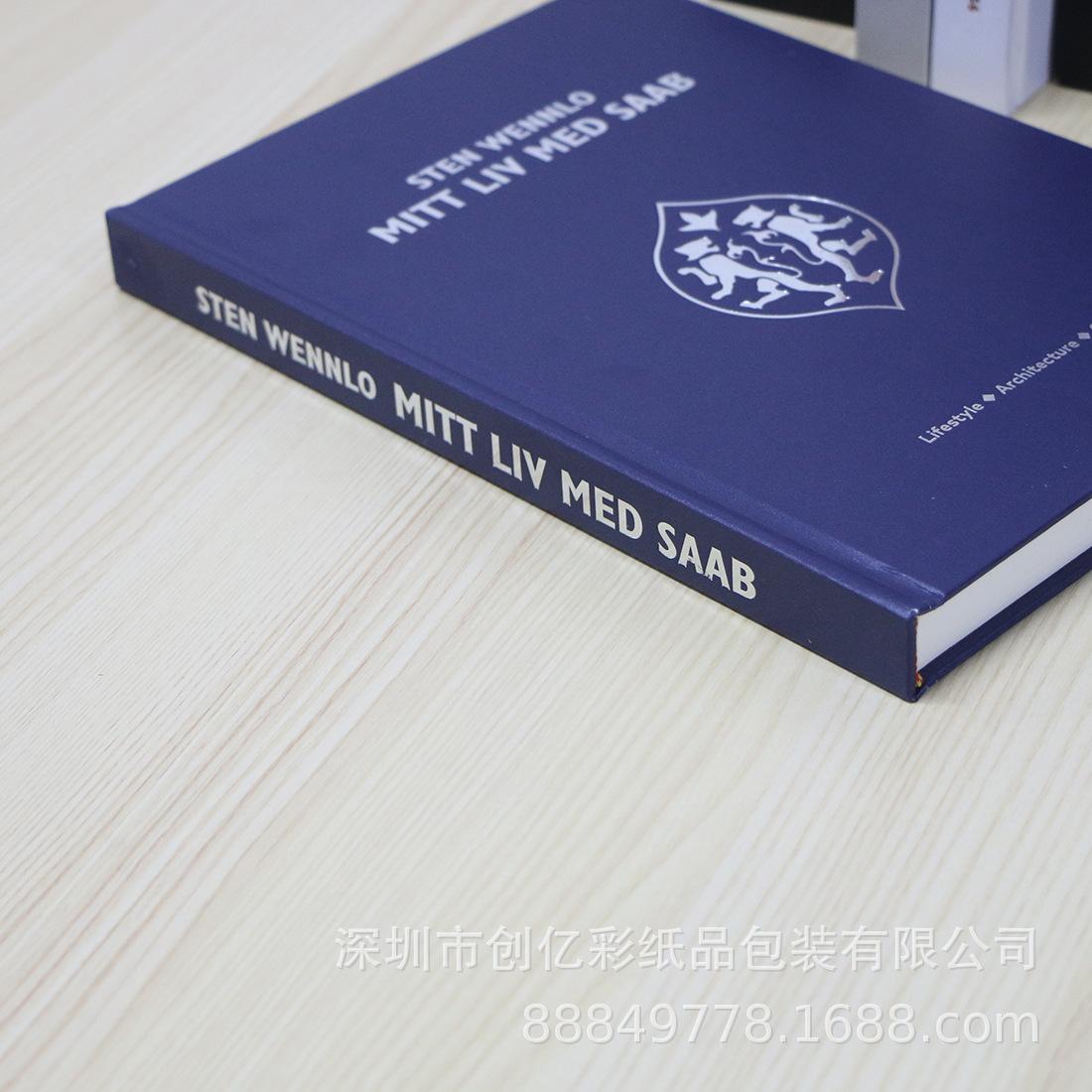 样板房装饰书新款道具书