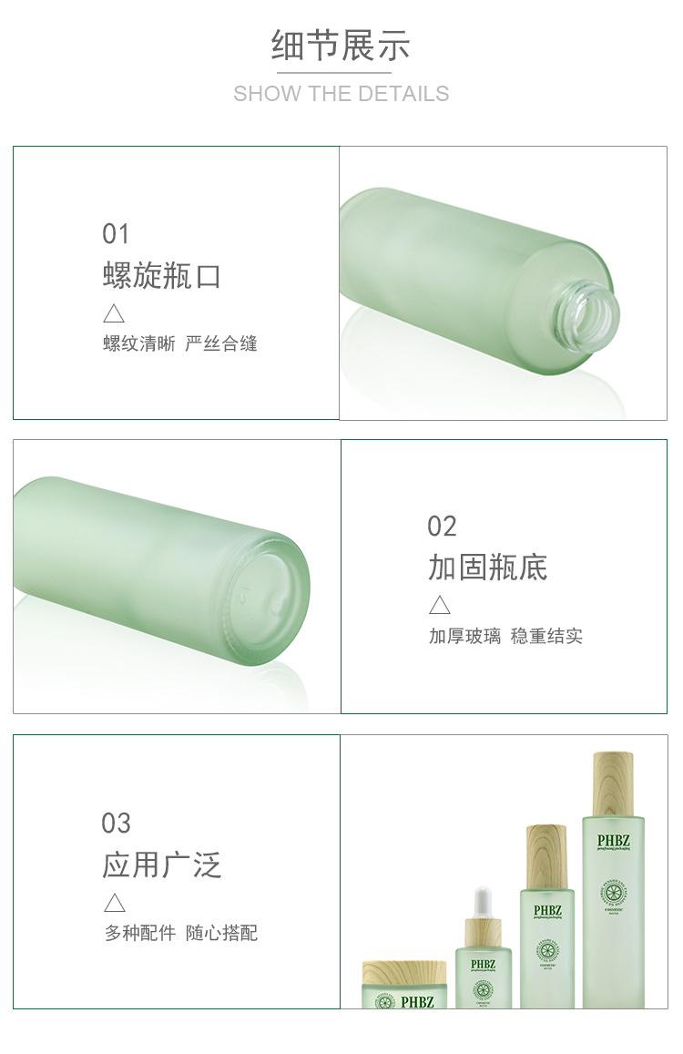 蒙砂玻璃套装瓶_03.jpg