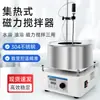 Agitador Magnético com Acoplamento Térmico e Display Digital Banho-Maria Aquecedor de Laboratório Aquecimento de Temperatura Constante Banho de Óleo Aquecedor de Óleo Térmico de Dupla Finalidade