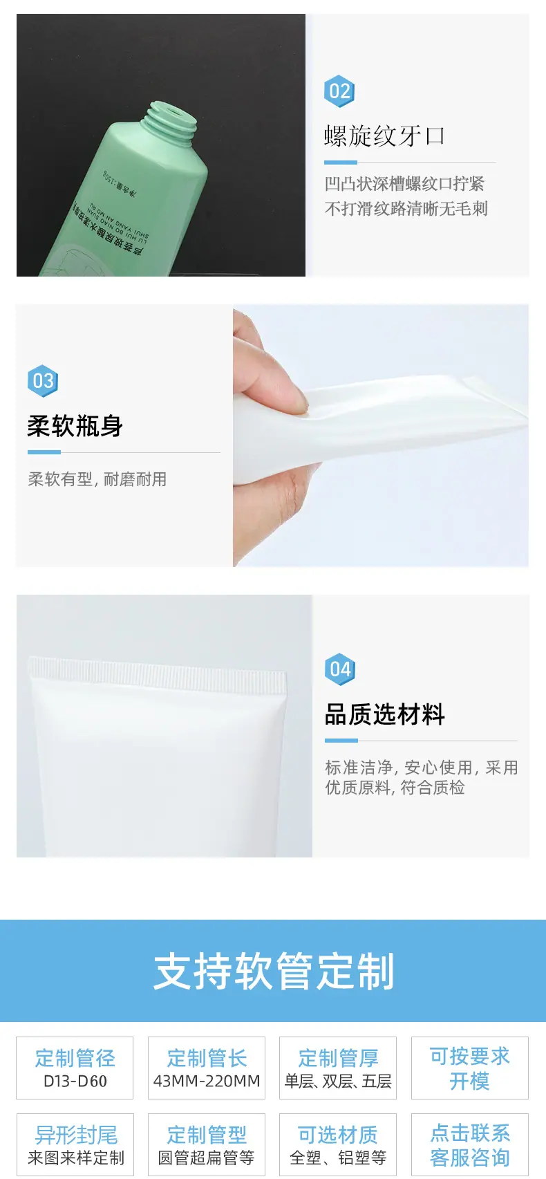 机构软管11_05.jpg