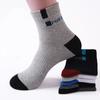 Calcetines de algodón puro para hombre, de algodón peinado, de tubo medio, para primavera y otoño, de algodón absorbente, transpirables, deportivos de tubo corto.