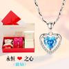Collar con Colgante de Cadena para Novia Diosa Primera Joyería para Hombres y Mujeres Plata Esterlina 999 Día de Tanabata Día de San Valentín