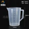 Copo Medidor Selecionado Cuidadosamente com Alça, 300ml-5L Grande Capacidade Jarra Medidora de Plástico para Assar, Béquer Transparente de Laboratório com Escala