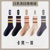 Meias femininas outono e inverno meias felpudas de cano alto meias estilo japonês absorventes de suor desodorantes grossas quentes estilo coreano todas as estações meias de cano médio