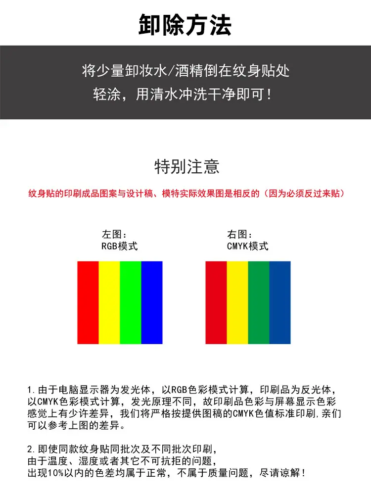 描述页尾_03
