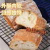 Pan Ciabatta Integral Desayuno Pan Europeo Bocadillo Bajo en Grasa Cero Azúcar Añadido Comida de Reemplazo Relleno Bocadillo
